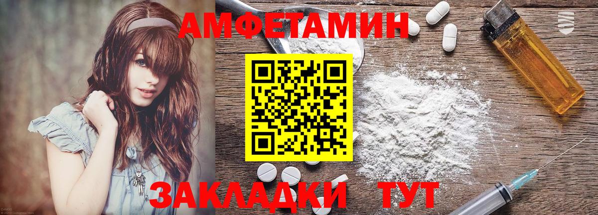 Amphetamine 97% Нерюнгри