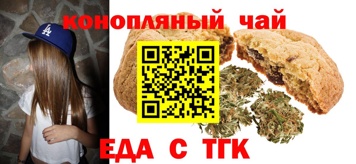 Меф мяу мяу Нерюнгри