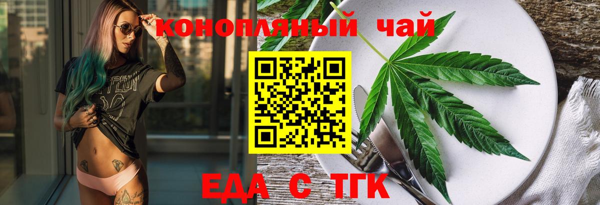 Меф МЯУ МЯУ кристаллы  ГАШИШ  Вход с VPN  COCAIN  Нерюнгри  Конопля  Гашиш 