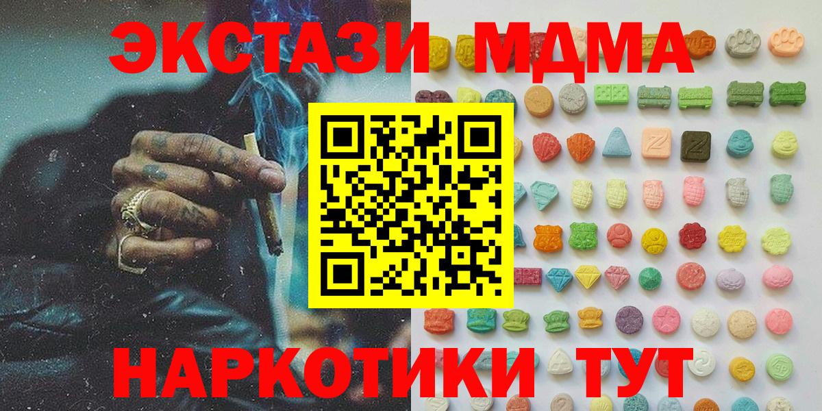 Ecstasy Cube Нерюнгри