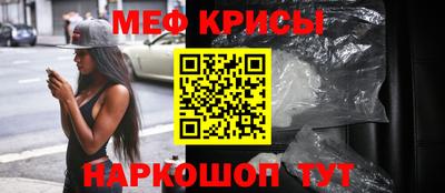 меф Дубна