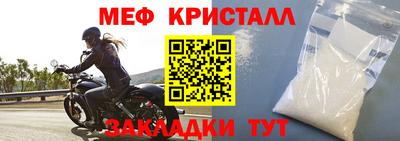 спиды Донецк