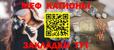спиды Донецк