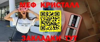 спиды Донецк