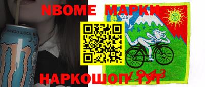 спиды Донецк
