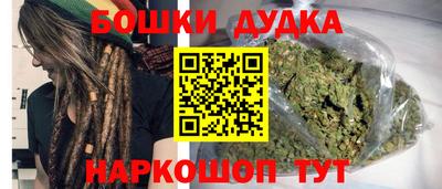 каннабис Донской