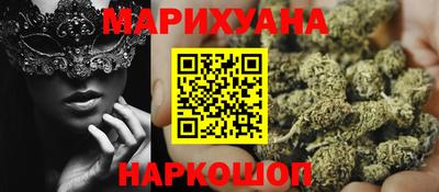 каннабис Донской