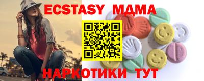 каннабис Донской