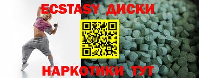 каннабис Донской