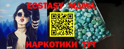 каннабис Донской