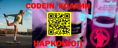 спиды Донецк