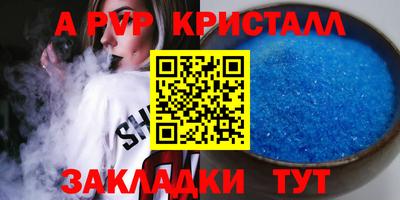 меф Дубна