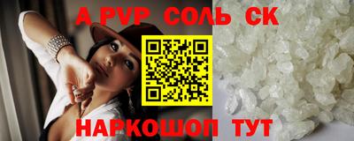 спиды Донецк