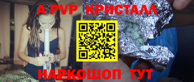 каннабис Донской