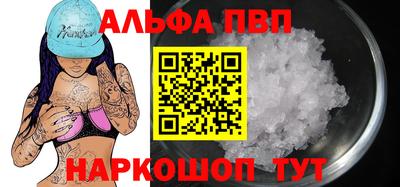 меф Дубна