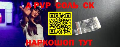 меф Дубна