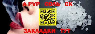 меф Дубна