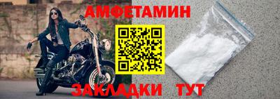 спиды Донецк