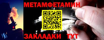 спиды Донецк