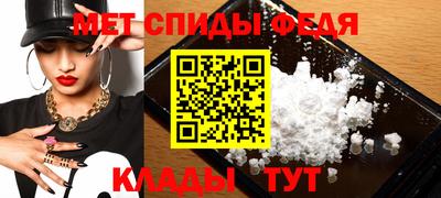 меф Дубна