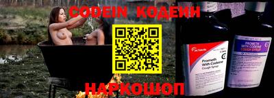 спиды Донецк