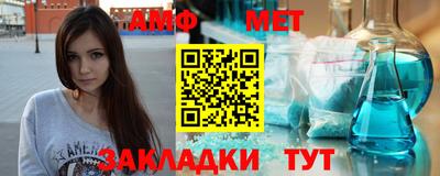 спиды Донецк