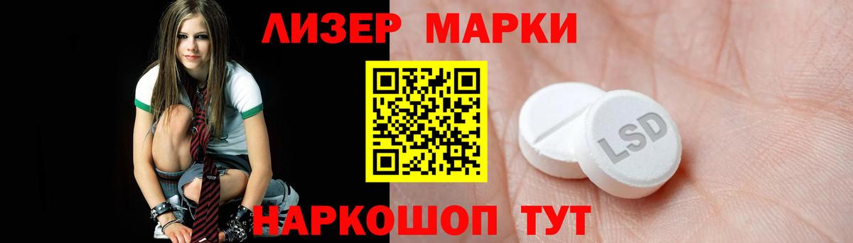Нерюнгри  Лсд 25 экстази кислота  Вход с VPN  LSD-25 экстази кислота 