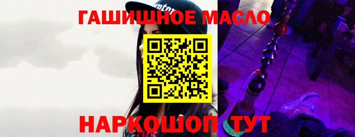 ТГК жижа Нерюнгри