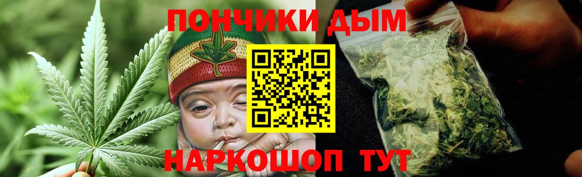 Бошки Шишки индика Нерюнгри